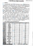 <b>此中校考专业8个别离是：社会工做、播音取掌管</b>