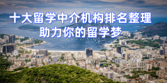 思睿国际教育具有多年营汗青