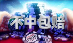 搞权色、买卖；交友骗子