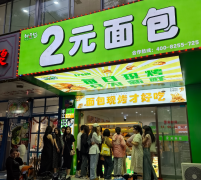 构成了奇特的合作壁