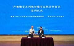 都会华测检测手艺无限品产物线成都手艺支撑专